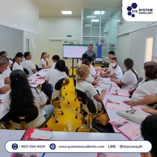 บริการฝึกอบรมการตรวจติดตามคุณภาพภายใน (IQA) - ที่ปรึกษาระบบ GMP - ซิสเต็ม เอ็กเซลเล้นท์ บริการฝึกอบรมการตรวจติดตามคุณภาพภายใน (IQA) - ที่ปรึกษาระบบ GMP - ซิสเต็ม เอ็กเซลเล้นท์