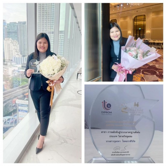 บริการอบรม QA & QC มืออาชีพสำหรับโรงงานผลิตเครื่องสำอาง อาหาร อาหารเสริม และเครื่องดื่ม บริการอบรม QA & QC มืออาชีพสำหรับโรงงานผลิตเครื่องสำอาง อาหาร อาหารเสริม และเครื่องดื่ม